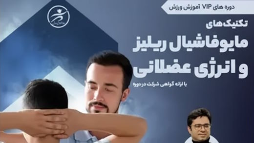 استعدادیابی ورزشی بر مبنای پروفایل ژنتیکی